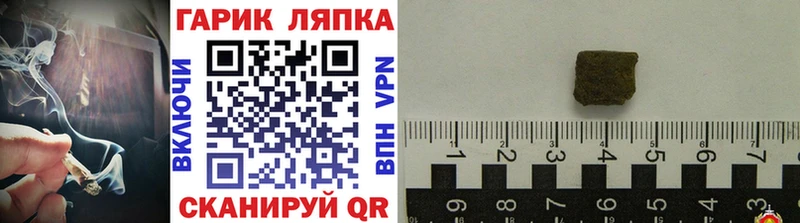 Купить закладку Багратионовск ГАШИШ  ЭКСТАЗИ  МЕФ  СК  Амфетамин  МАРИХУАНА  КОКАИН 