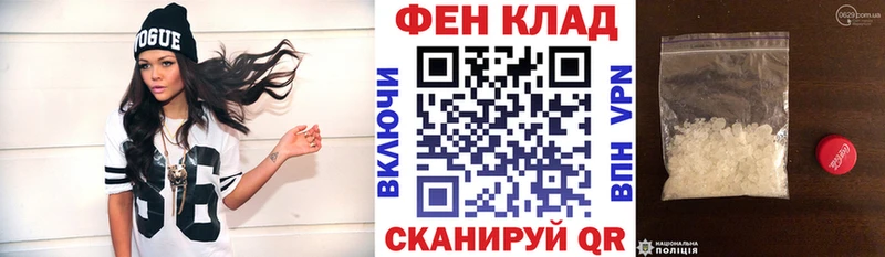 Амфетамин Premium  продажа наркотиков  Багратионовск 