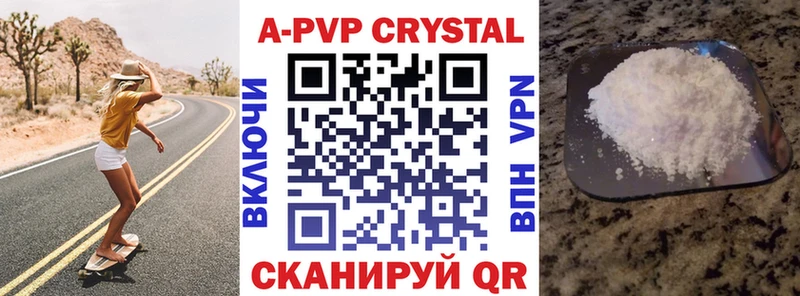 Alfa_PVP Соль  где купить наркоту  Багратионовск 