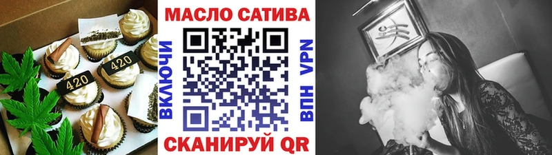 Еда ТГК марихуана  Багратионовск 