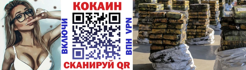 магазин продажи   Багратионовск  kraken tor  COCAIN 98% 
