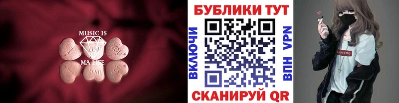 как найти закладки  Багратионовск  ЭКСТАЗИ DUBAI 