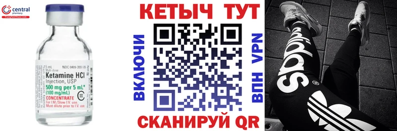 магазин  наркотиков  Багратионовск  КЕТАМИН ketamine 