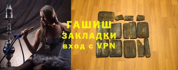бутират Алзамай