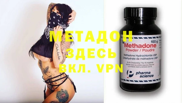 экстази Алексеевка