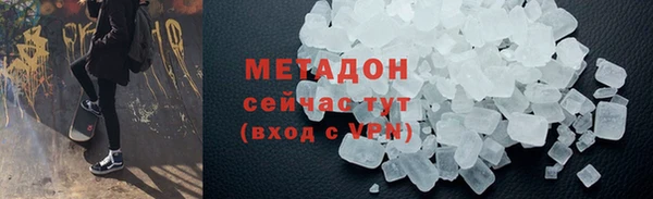 бутират Алзамай