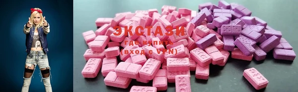 MDMA Алексин