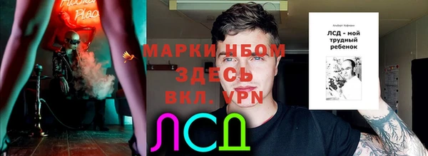 бутират Алзамай
