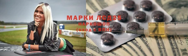 экстази Алексеевка