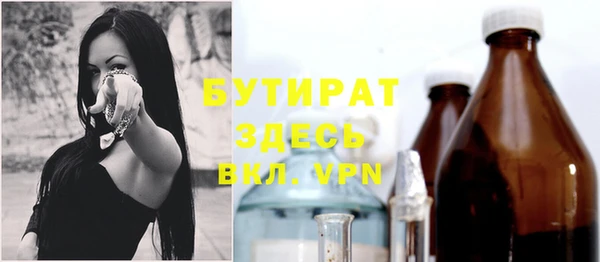 MDMA Алексин