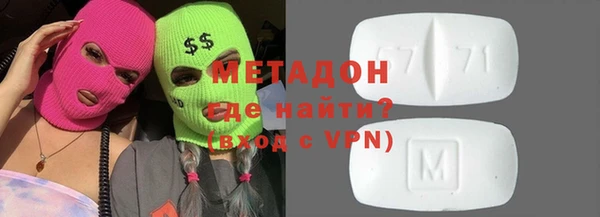 экстази Алексеевка
