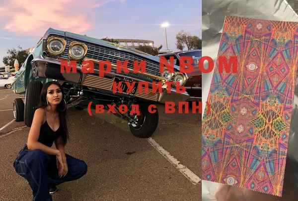 бутират Алзамай