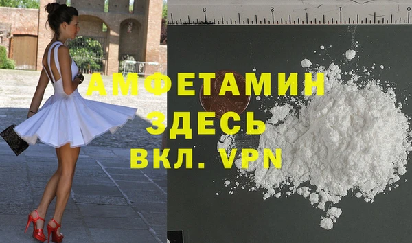 экстази Алексеевка