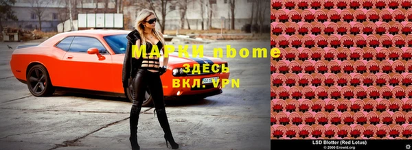 MDMA Алексин