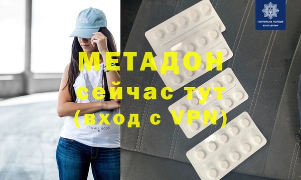 экстази Алексеевка