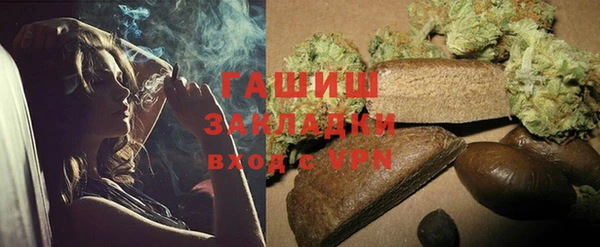 бутират Алзамай