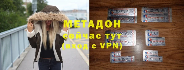 MDMA Алексин