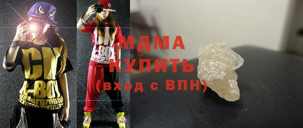 MDMA Алексин