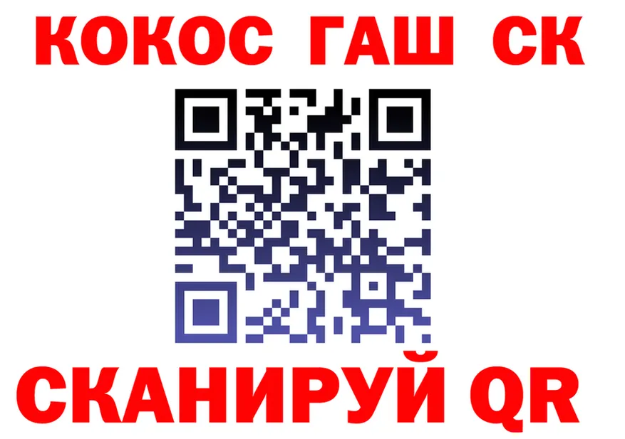 Кокаин VHQ как зайти shop гидра Багратионовск