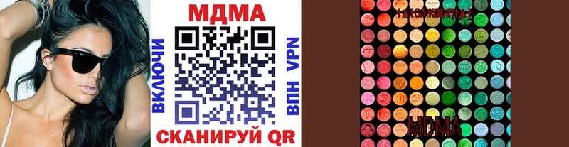 MDMA кристаллы закладка Багратионовск