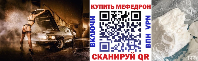 Меф кристаллы  Багратионовск 