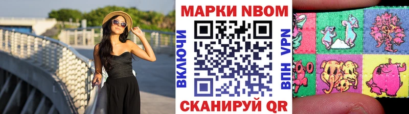 Наркотические марки 1,8мг  продажа наркотиков  Багратионовск 
