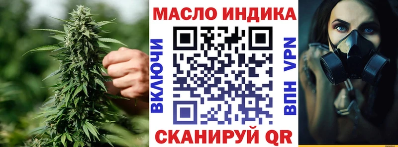 ТГК вейп  где найти   Багратионовск 